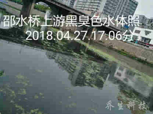 邵陽邵水河現(xiàn)狀